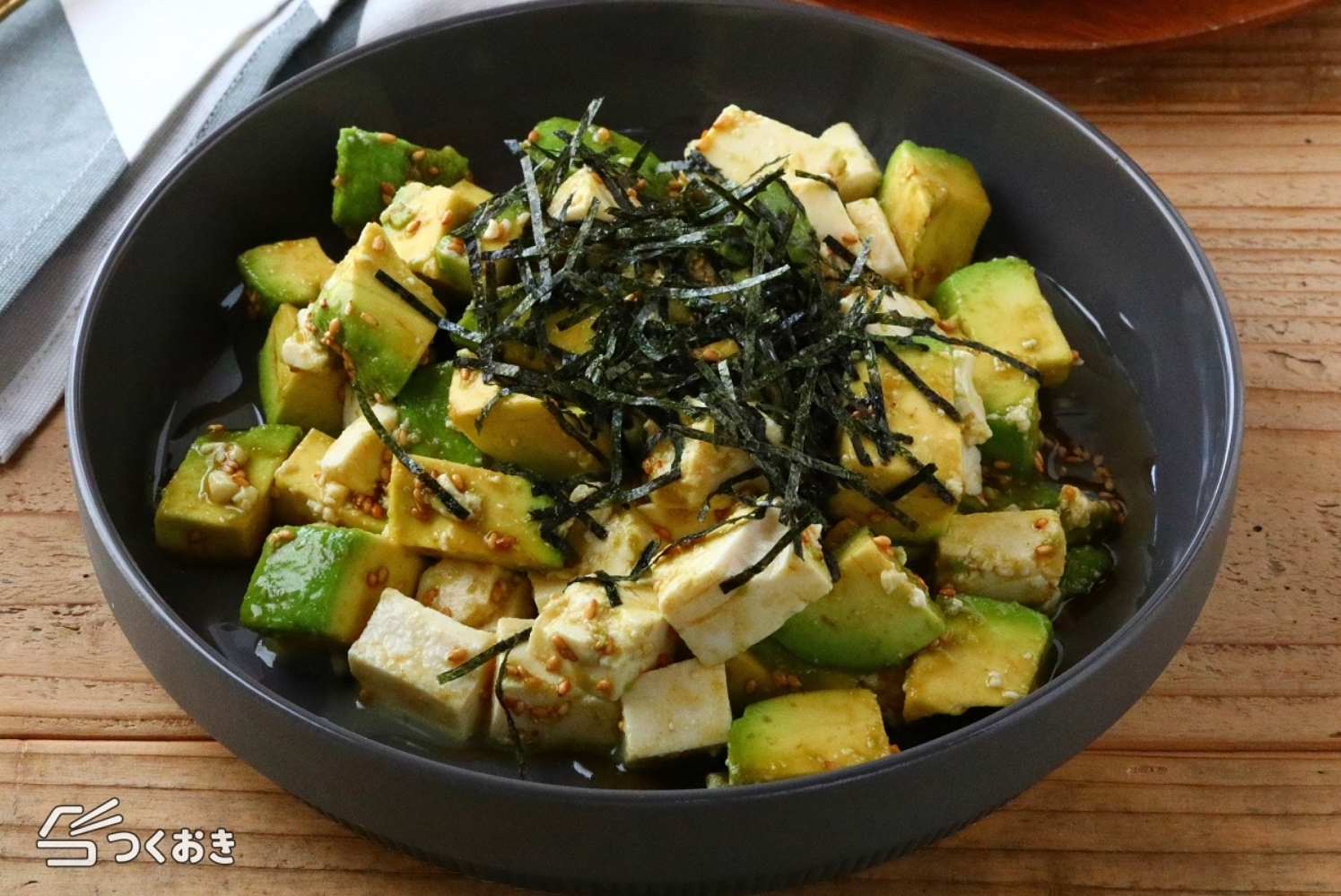 アボカドと豆腐の和風やみつきサラダ