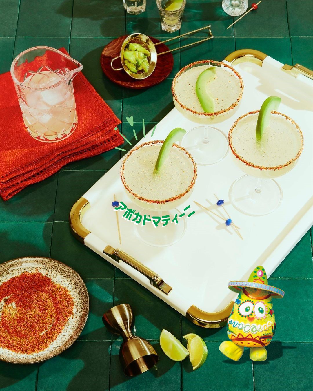 スパイシーなアボカドマティーニ